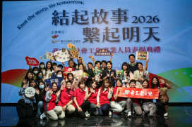 為守護城市的溫暖力量喝采！　 中市社會局表揚61位績優社工＋團體