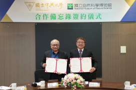  興大再度攜手科博館 深化科學教育、學術研究與跨域人才培育
