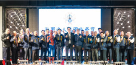 桃園市勞資爭議調處協會會員大會　張善政肯定協會促進勞資和諧  