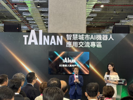 臺南市聯手 SIG 聯盟，智慧城市展「SIG Day」展現產官學強大動能