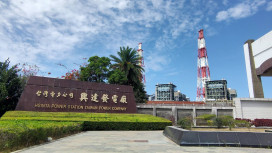 興達電廠十年空污減92％   台電規劃高雄在地電力建設並兼顧環保