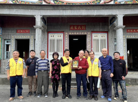 劉氏文化學會永靖宗祠交流  劉燈鐘：對地方貢獻大