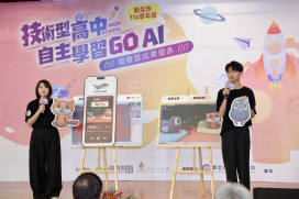 新北舉辦「自主學習Go AI競賽」　以AI工具打造專屬學習藍圖