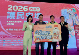 連11年挺白沙屯進香  臺鹽捐千箱好水應援粉紅超跑