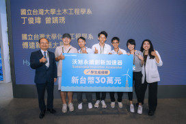 產學銜接新典範 沃旭能源與金屬中心聯手深化風電創新成果