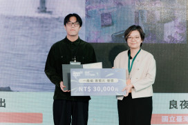 以鏡頭述說新世代故事　「新北市學生影像新星獎」徵件開跑