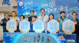桃園珍珠海岸自行車遊程即日起開放報名　張善政邀民眾體驗運動慢活與海岸之美