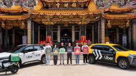 平安 Uber 庇！Uber、Uber Eats 攜手大甲鎮瀾宮推「聯名平安符」5