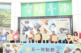 台南市政府推「幸福五月天」活動 向勞工致敬