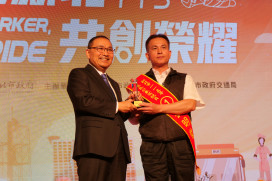 新北表揚優良職業駕駛　交通局：勉勵駕駛秉持熱忱，共創優質公共運輸服務