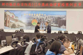 竹縣消防局廉政倫理法紀講習　強化風險辨識處理能力E起實踐廉政不漏 