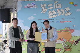 虎頭埤熱狗盃登場 吸引3千人共襄盛舉打造寵物旅遊新亮點