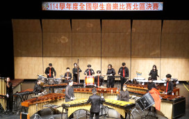 新北展現藝術教育深耕成果　「全國學生音樂比賽」獲74座特優、319項優等