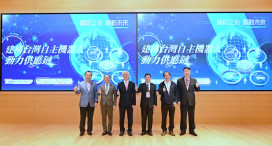 中鋼攜手產官學打造機器人供應鏈  AI浪潮下搶攻全球商機