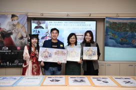 校園桌遊交流賽-黑水溝傳奇預告 全台文教串聯臺南文化啟動