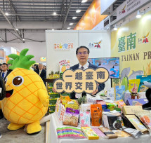 臺南農產在新加坡食品展上大放異彩