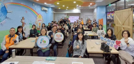 從情緒覺察到同理關懷　新北攜手三大團體推家長微體驗課程