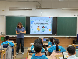 新北攜手PaGamO推「性別友善守衛戰」　用遊戲學會防範數位性別暴力