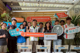 桃青局徵選10處示範場域　公私協力打造在地創生據點