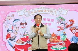 「2026臺南總舖師四季辦桌」5/2 登場，關廟大潭埤席開百桌