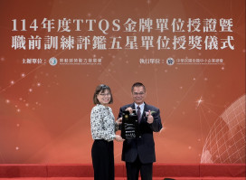 臺南勞工局深耕人才培育  榮獲勞動部TTQS金牌 由王鑫基局長帶領團隊北上接受頒獎