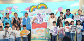 臺中親子音樂季年年升級！新聞局長欒治誼：5公尺高彩虹小馬迎接幸福兒童節