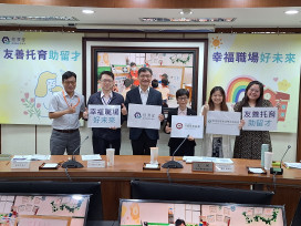 園區托育升級！園管局擴充量能 助攻企業搶才