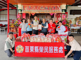 頭份石觀音寺捐贈物資 關懷苗栗榮服處榮民眷