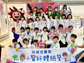 高雄大遠百國際護師節致敬醫護  母親節祭出超狂優惠