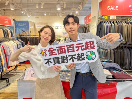 百元價回歸！日曜天地「百工百業」開跑   從上班到休閒一站買齊