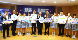 新北助攻技職學習再升級！「AI智慧助教」與「AI學習導師」雙引擎系統正式開放