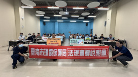 臺南環保局辦說明會 強化空污抵換機制