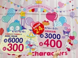 母親節吃喝玩樂一次包！夢時代新櫃＋好康全開