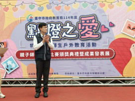 天使視角捕捉最純真的愛！中市「點燈之愛」攝影展登場