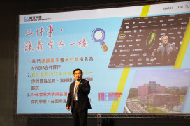 義守大學新生說明會登場　500萬獎學金搶攻優秀學子