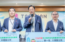桃園表揚防汛砂包整備回收績優公所 張善政勉勵持續精進防災工作