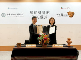 以考古文化深化縣市交流　新北十三行博物館與花蓮考古博物館締結姊妹館