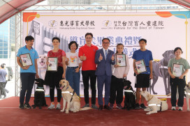 台灣盲人重建院慈心樓正式動工　結合導盲犬提供視障者全方位服務