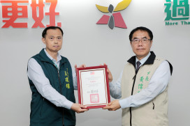 南市推動「建照及雜項執照管理」特優獎