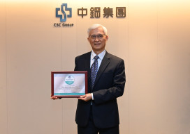 ESG實力再獲國際肯定　中鋼榮膺2026永續鋼鐵優勝企業