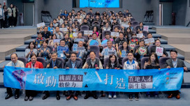 桃市府推動青年數位人才培育計畫　張善政：整合產學資源打造AI人才生態圈