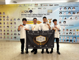 嘉南藥理大學西餐廚藝隊國際賽事奪佳績