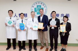 臺中榮總獲TriNetX亞洲首座「2026傑出合作夥伴獎」