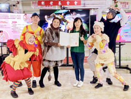 化感動為行動，幫助清寒植物人！　創世攜手如果劇團 5/16舉辦公益嘉年華