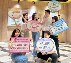 屏東太平洋母親節登場！天天滿仟送佰 化妝品餐飲都加碼