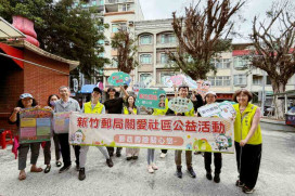 竹郵關愛社區公益推廣防詐騙觀念　結合金山社區發展協會母親節感恩活動