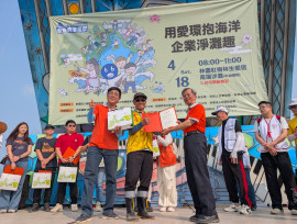 逾800人投入淨灘　台電高雄區處用行動守護海洋