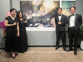 《磁層～可以詩‧可以畫》王婷攝影個展金門登場