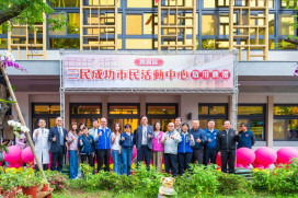 桃園區三民成功市民活動中心啟用　張善政：打造多功能社區交流空間