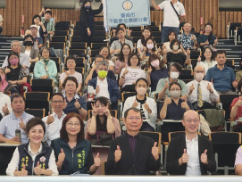 南市地政局攜手估價師公會，舉辦「回眸咖啡館」公益講座